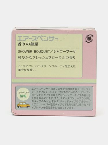 Автомобильный освежитель воздуха Eikosha Air Spencer Shower Bouquet