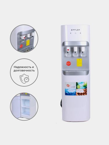 Кулер для воды Ziffler JWD-2215, Белый