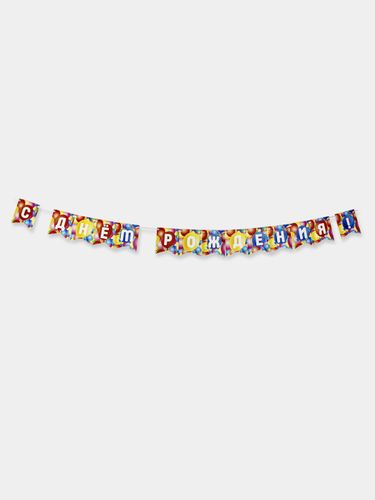 Надпись гирлянда С Днем Рождения BB-2, Разноцветный, купить недорого