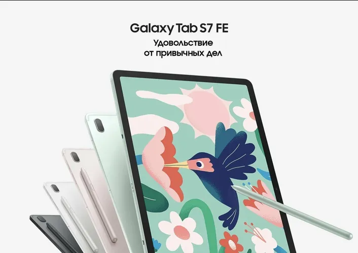 Planshet Samsung Galaxy Tab S7 FE, kumush, 4/64 GB, купить недорого