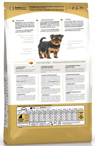 Itlar uchun quruq yem Royal canin yorkshire terrier puppy, 7.5 kg, купить недорого