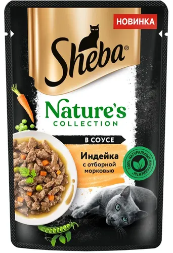 Влажный корм Sheba Nature's collection индейка с отборной морковью и горошком в соусе, 75 г