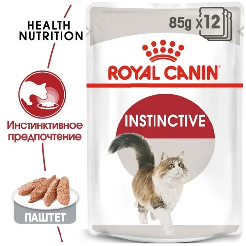 Royal Canin Instinctive loaf nam yem, 1 dona, har biri 85 g, купить недорого