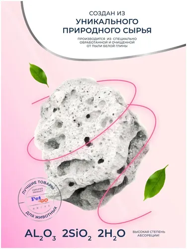 Наполнитель для кошачьего туалета Proline Baby Powder, 8.5 кг, в Узбекистане