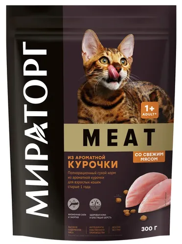 Сухой корм Мираторг Meat из ароматной курочки для кошек, 300 г