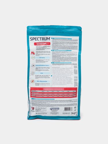 Сухой корм Spectrum Sensitive 27 с ягнёнком и рисом для мелких пород собак, 3 кг, купить недорого