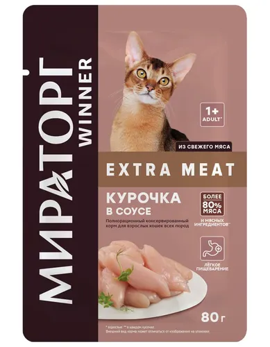 Влажный корм Мираторг extra Meat с курицей в соусе для кошек, 80 г