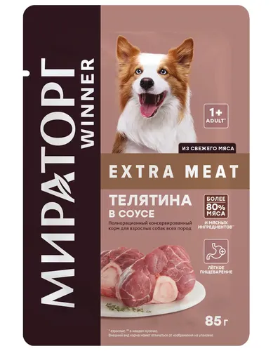 Влажный корм Мираторг extra Meat для собак с телятиной в соусе, 85 г