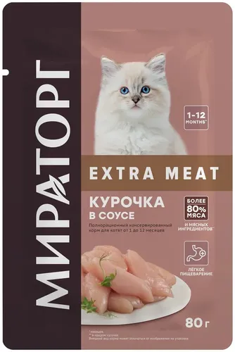 Влажный корм Мираторг extra Meat с курицей в соусе для котят, 80 г