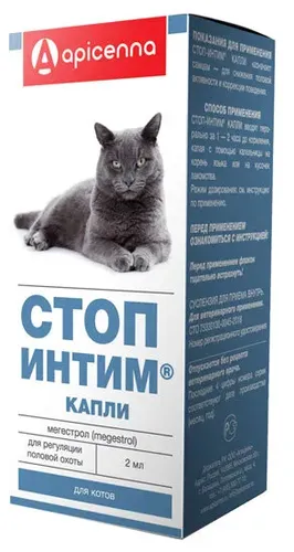Стоп-Интим капли для котов, 2 мл