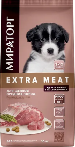 Сухой корм Мираторг extra Meat c нежной телятиной для щенков средних пород, 10 кг