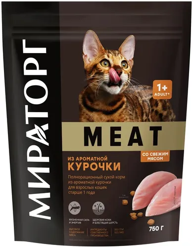 Сухой корм Мираторг Meat из ароматной курочки для кошек, 750 г