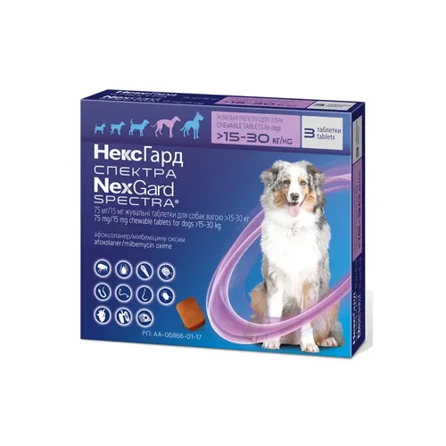 Таблетки для собак NexGard Spectra, от 15 до 30 кг, 3 шт