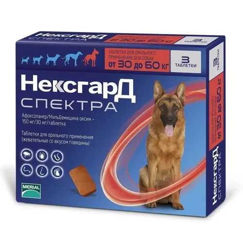 Таблетки для собак NexGard Spectra, от 30 до 60 кг, 3 шт