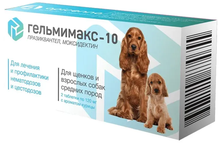 Таблетки Гельмимакс 10 для щенков и взрослых собак средних пород, 2 шт