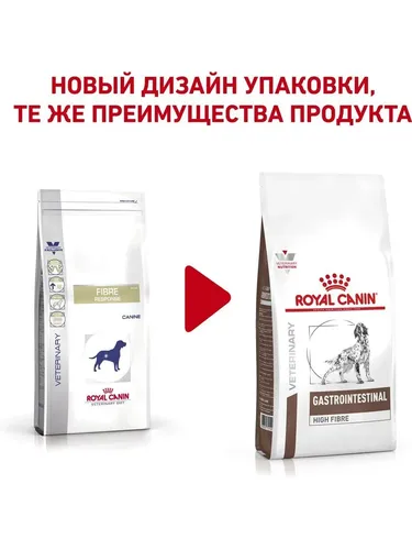 Корм Royal Canin Gastro Intestinal High Fibre, 7.5 кг, в Узбекистане