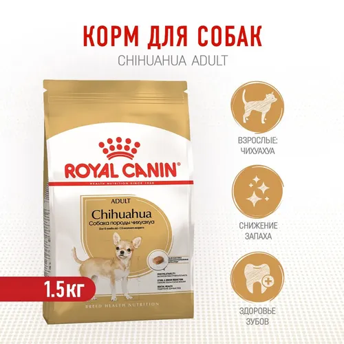 Itlar uchun quruq yem Royal canin chihuahua, 1.5 kg