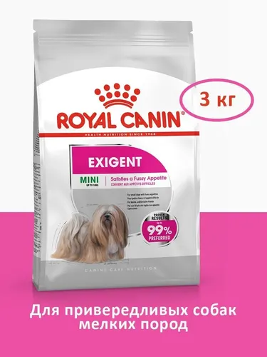 Сухой корм для собак Royal canin mini exigent, 3 кг