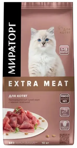 Сухой корм Мираторг extra Meat с нежной телятиной для котят, 10 кг
