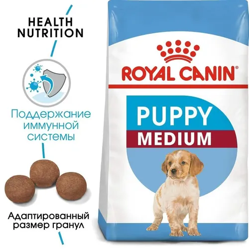 Itlar uchun quruq yem Royal canin medium puppy, 20 kg, купить недорого