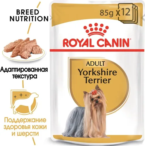 Nam yem Royal Canin Yorkshire loaf, 1 dona har biri 85 gr, в Узбекистане
