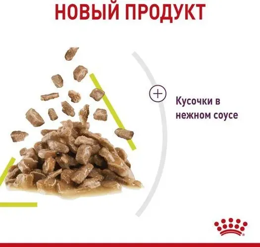 Влажный корм Royal Canin Sensory smell, 1 шт по 85 г, в Узбекистане