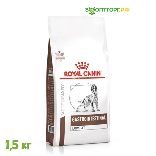 Itlar uchun ozuqa Royal Canin Gastrointesinal, 7.5 kg, купить недорого