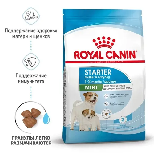 Сухой корм для щенков Royal Canin Mini Starter, 16 кг