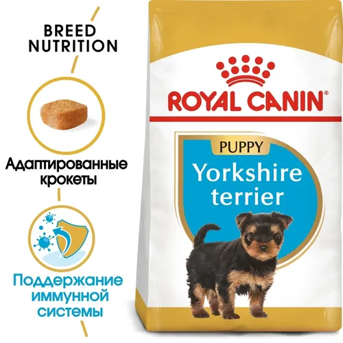 Сухой корм для собак Royal canin yorkshire terrier puppy, 7.5 кг
