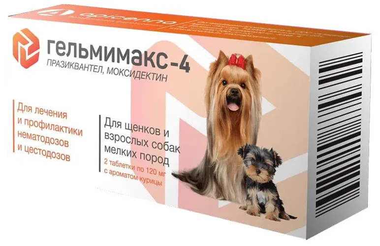 Таблетки Гельмимакс 4 для щенков и взросых собак мелких пород, 2 шт