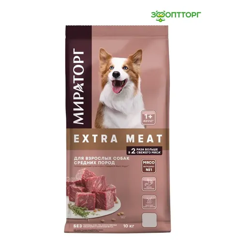 Сухой корм Мираторг extra Meat c говядиной для собак средних пород, 10 кг