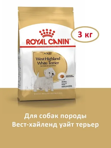 Корм для домашних животных Royal Canin BHN West Highland White Terrier Adult, 3 кг