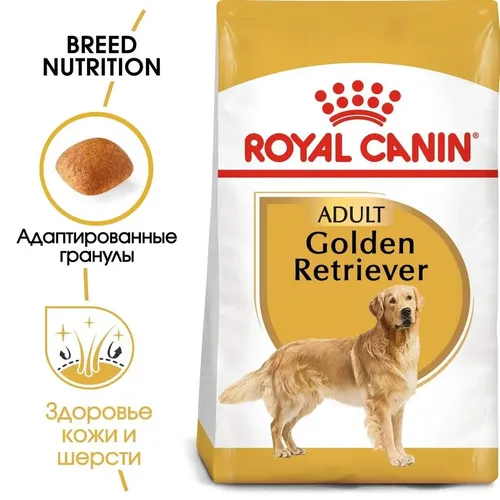 Сухой корм для собак Royal Canin Labrador Retriever, 13 кг, купить недорого