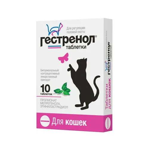 Таблетки Гестренол для кошек, 10 шт