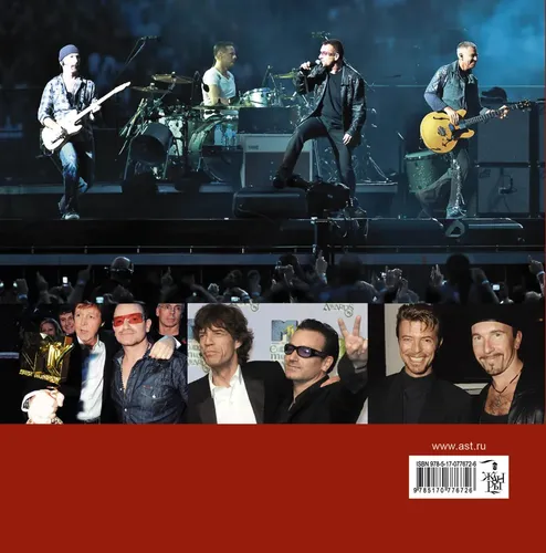 U2. Иллюстрированная биография | Андерсен Мартин, купить недорого