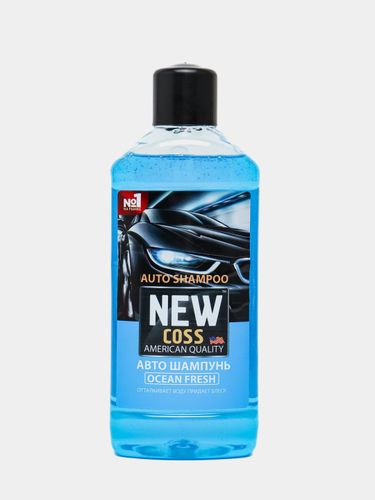 Автошампунь New Coss Ocean Fresh, 1000 мл