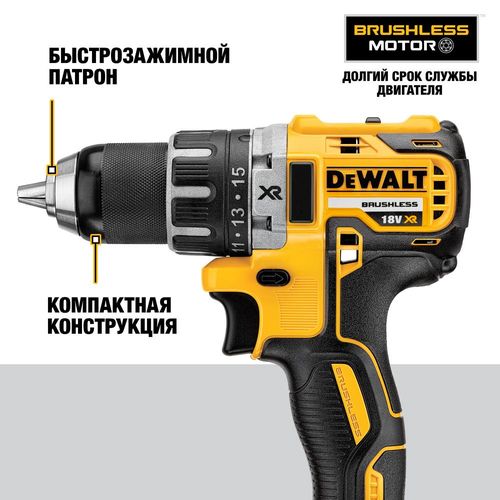 Аккумуляторная дрель-шуруповерт Dewalt DCD791 D2, фото