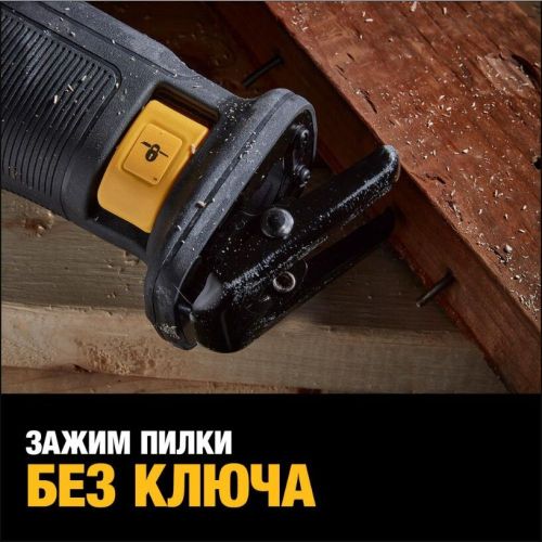 Аккумуляторная сабельная пила Dewalt DCS 386NT, фото