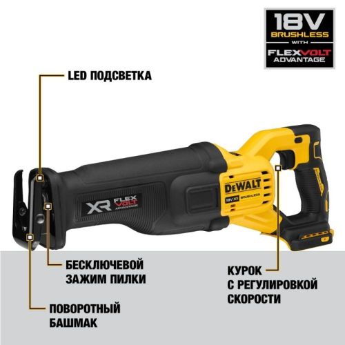 Сабельная пила Dewalt DCS 386NT, купить недорого