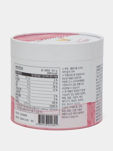 Питьевой коллаген с витамином C и пробиотики Boto Collagen C, 90 шт, купить недорого