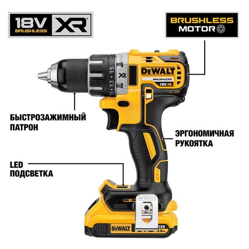 Аккумуляторная дрель-шуруповерт Dewalt DCD791 D2, купить недорого