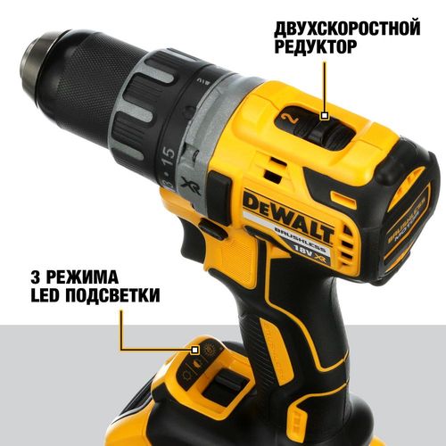 Аккумуляторная дрель-шуруповерт Dewalt DCD791 D2, в Узбекистане