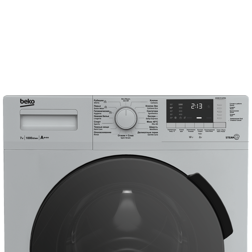 Стиральная машина Beko WSRE7512PRS, Стальной, купить недорого