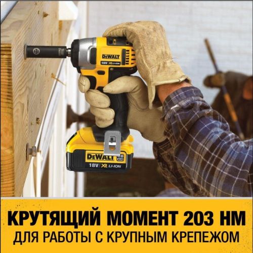 Аккумуляторный гайковерт Dewalt DCF880M2, в Узбекистане