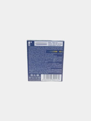 Презервативы Contex Dotted с точками, 3 шт, в Узбекистане