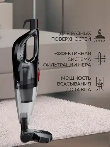 Пылесос вертикальный Enchen Vacuum Cleaner V1, Черный, купить недорого