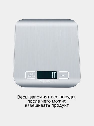 Кухонные весы Kitchen Smart FE8327, Серый, фото