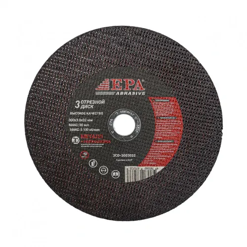 Диски по металлу EPA 3CD-3003032