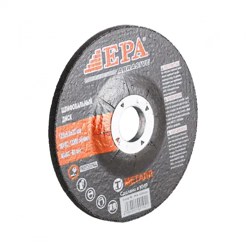 Диски по металлу EPA 2KA-1256022