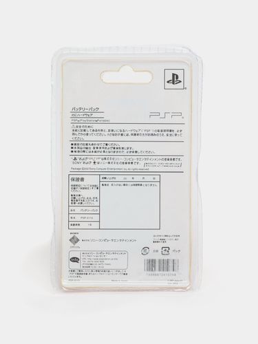 Литиевая аккумуляторная батарея Sony для Sony PSP2000 PSP3000, купить недорого